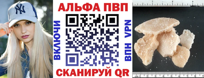Виды наркотиков купить Инсар Канабис  МЕФ  APVP  ГАШ  КОКАИН 