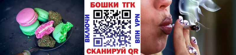 Еда ТГК конопля  MEGA ССЫЛКА  Инсар 