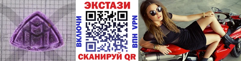 Ecstasy 280мг  Инсар 