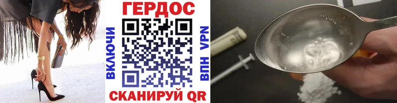 где купить наркотик  Инсар  ГЕРОИН Heroin 