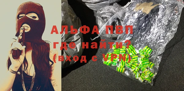 ГАЛЛЮЦИНОГЕННЫЕ ГРИБЫ Богородицк