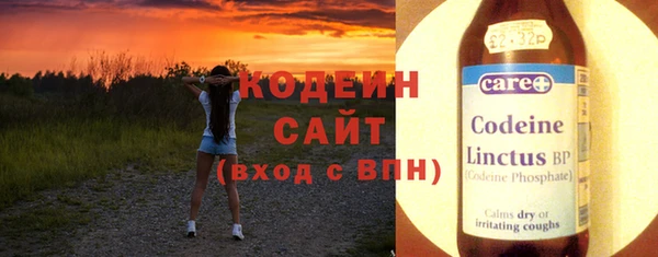 ГАЛЛЮЦИНОГЕННЫЕ ГРИБЫ Богородицк