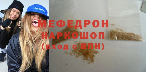 дистиллят марихуана Богородск