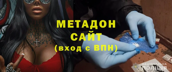 амфетамин Белокуриха
