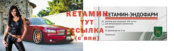 амфетамин Белокуриха
