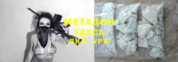 ГАЛЛЮЦИНОГЕННЫЕ ГРИБЫ Богородицк