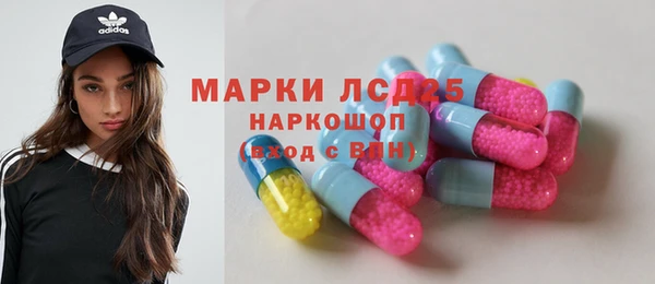 амфетамин Белокуриха