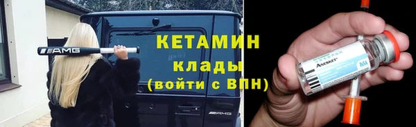 мескалин Беломорск