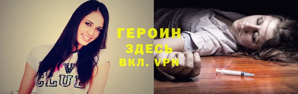 дистиллят марихуана Богородск