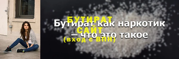 амфетамин Белокуриха