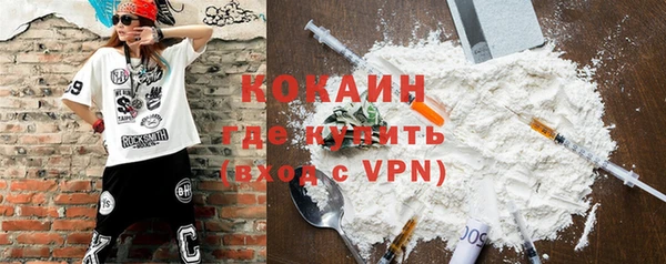 мескалин Беломорск