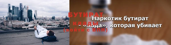 ГАЛЛЮЦИНОГЕННЫЕ ГРИБЫ Богородицк