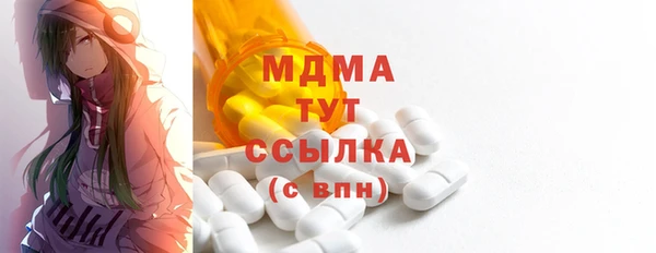 амфетамин Белокуриха
