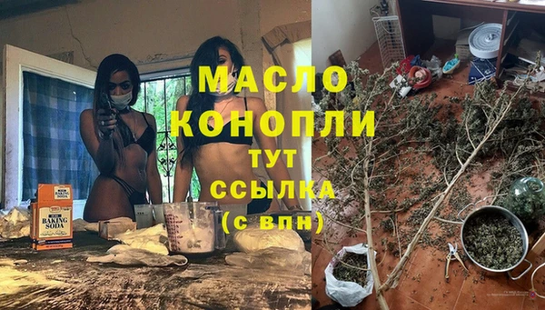 дистиллят марихуана Богородск