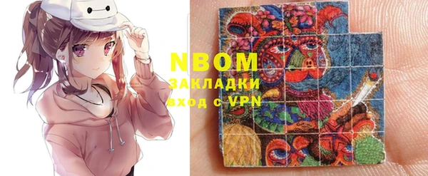амфетамин Белокуриха