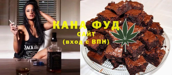 спайс Балахна