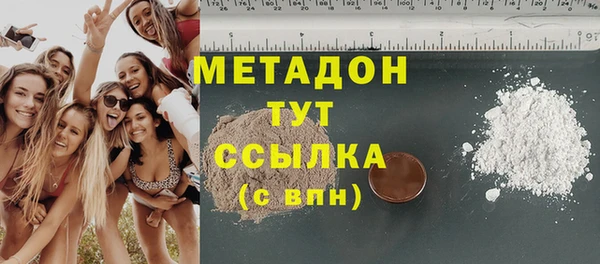 мескалин Беломорск