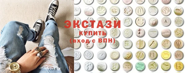 мескалин Беломорск