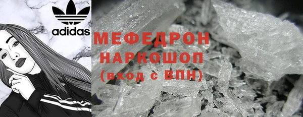 мескалин Беломорск