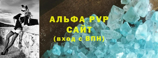 шишки Баксан