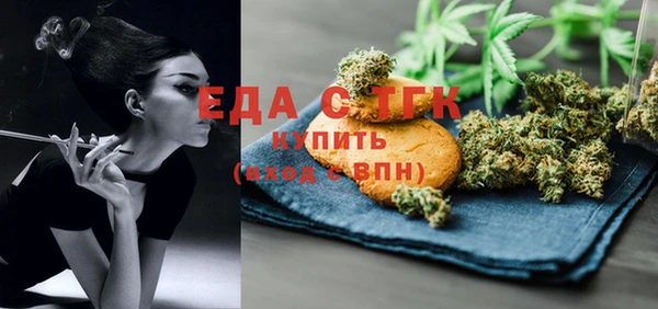 дистиллят марихуана Богородск