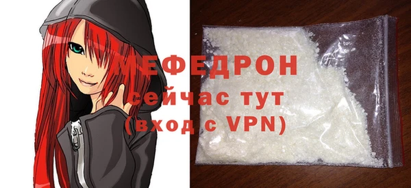 ГАЛЛЮЦИНОГЕННЫЕ ГРИБЫ Богородицк