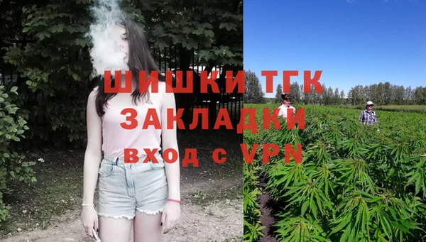 дистиллят марихуана Балабаново