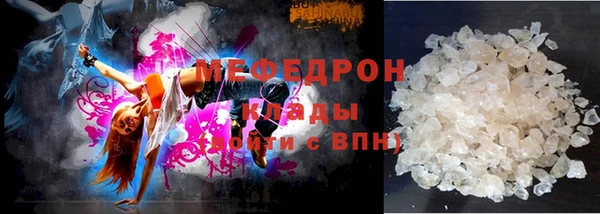 ГАЛЛЮЦИНОГЕННЫЕ ГРИБЫ Богородицк