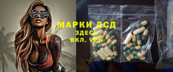 мескалин Беломорск