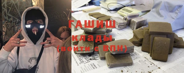дистиллят марихуана Богородск