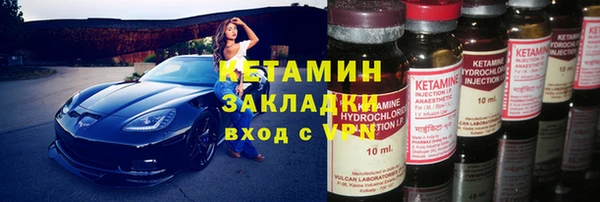 мескалин Беломорск