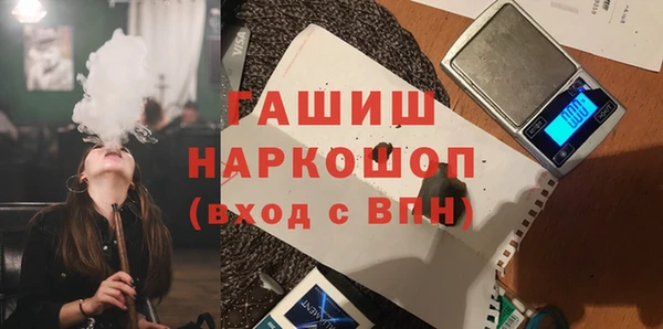 амфетамин Белокуриха