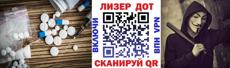 ЛСД экстази ecstasy  Инсар 