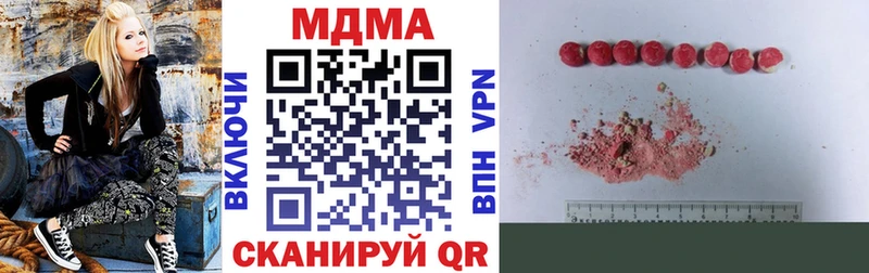 MDMA crystal где купить наркотик Инсар