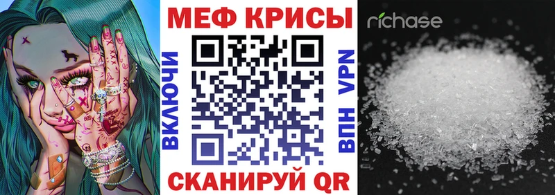 наркошоп  Инсар  Меф мяу мяу 