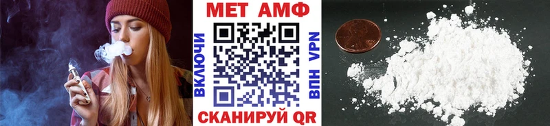 дарнет шоп  Инсар  Метамфетамин мет 