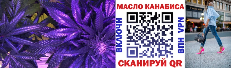 Дистиллят ТГК вейп с тгк Инсар